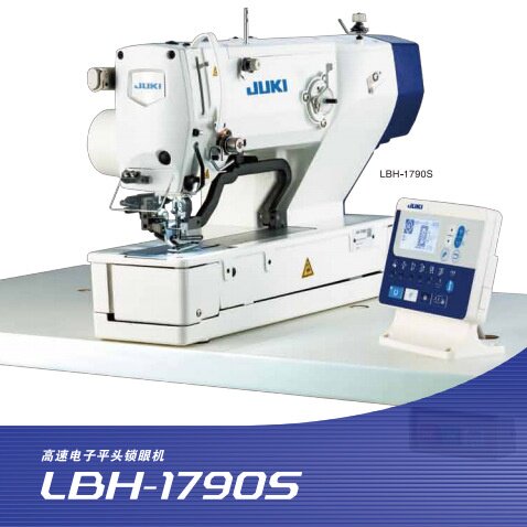 LBH-1790S高速电子平头锁眼机 电动单头缝纫机 工厂织物用锁眼机