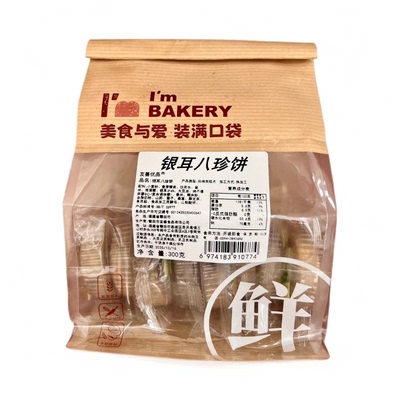 料多多，一口吃8种银耳八珍饼