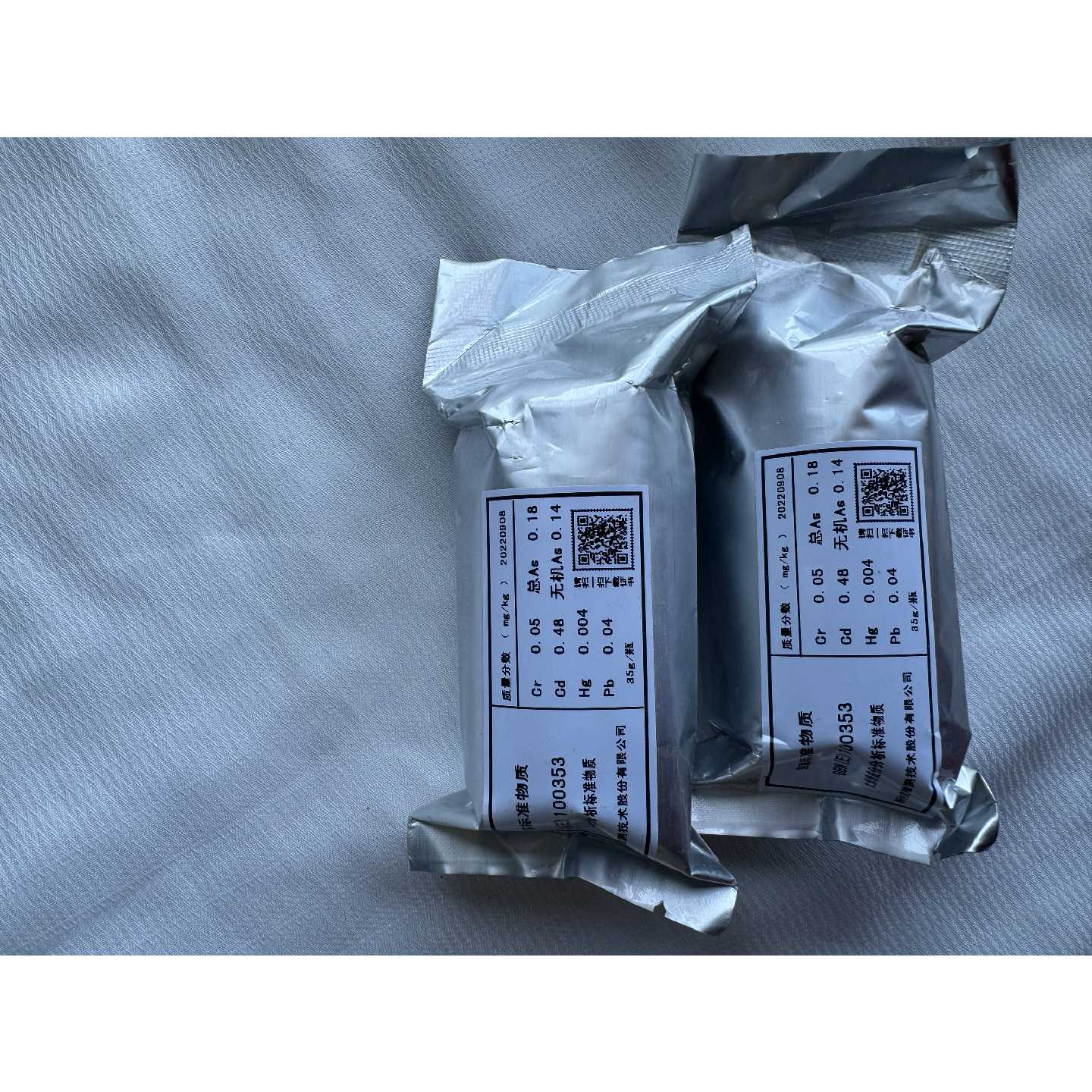 议价GBW（E）100353大米粉成分分析标准物质，35g/瓶，钢研纳克生