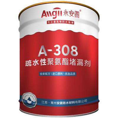 聚氨酯注浆液堵漏防水涂料裂缝