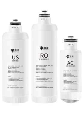 适配安吉尔J2724-ROB90/J3305-ROB90/S8/S5Pro/ZMD净水器全套滤芯