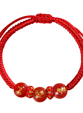 福妞珠宝2025蛇本命年红绳手链