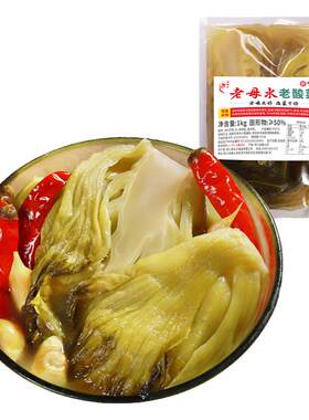 老坛子老母水四川酸菜1kg