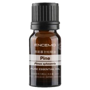 ENCEMO针松单方精油欧洲赤松植萃森林木质香香薰机冷香仪自然扩香