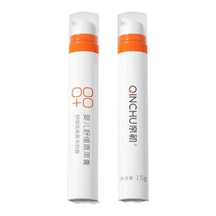 亲初新生儿婴儿专用唇周膏预防隔离舒缓口水膏护唇周宝宝唇周霜