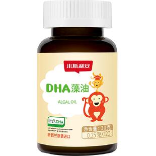 斯利安dha藻油软胶囊孕妇新西兰原装进口