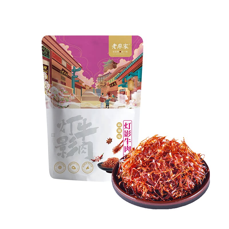 老廖家灯影牛肉麻辣香辣味