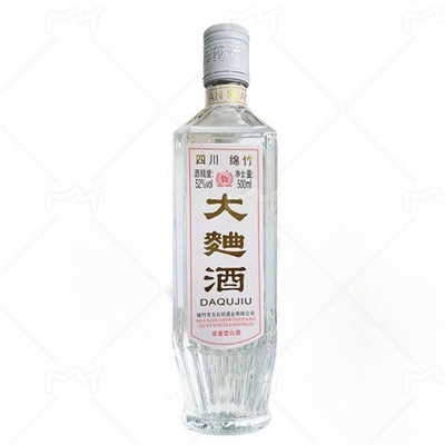 2018年绵竹大曲酒浓香型白酒52度