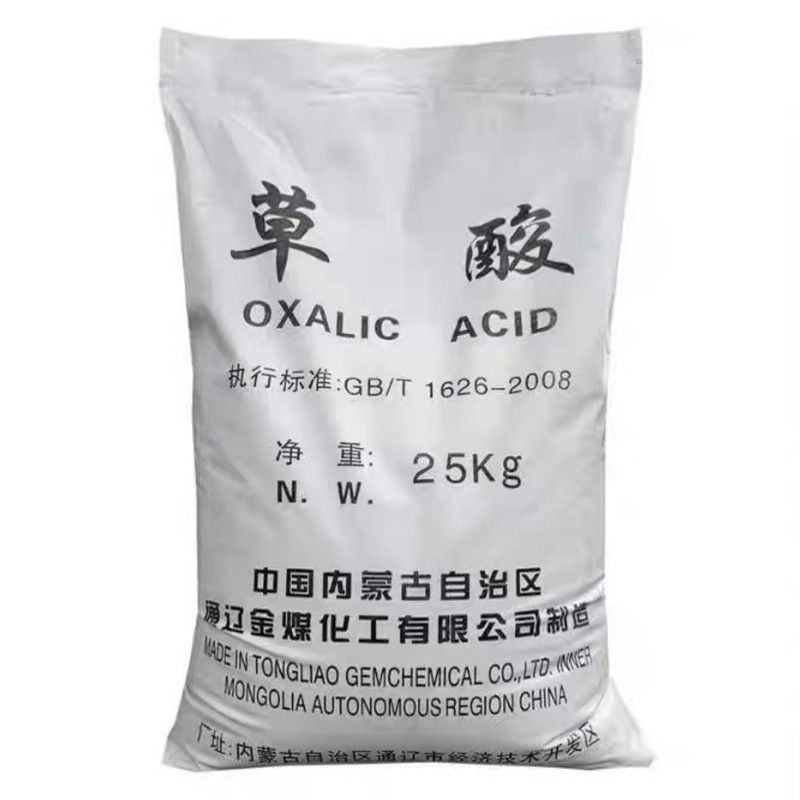 草酸粉强力清洗剂瓷砖马桶