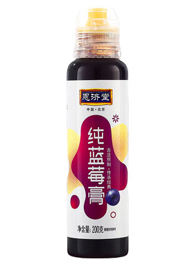 恩济堂蓝莓膏古法膏方熬制挤压瓶装儿童饮品冲饮饮品酸甜饮料200g