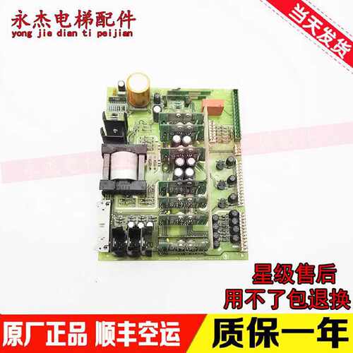 议价进口通力电梯V3F变频器驱动板 KM504268G01 504269H03原装热