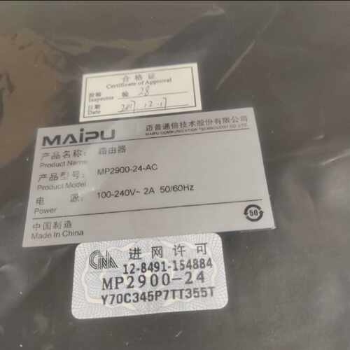 议价迈普MAIPU MP2900-24-AC路由器 全新原装正品 其他型号问客服