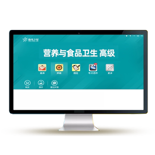 2026正高副高营养与食品卫生学副主任医师高级职称考试题库电子版