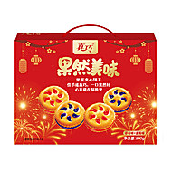 真巧年货礼盒715g-800g