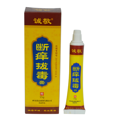舒享抑菌膏成人诚敬15g