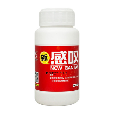 老G新感叹鱼饵粘粉饵料状态粉