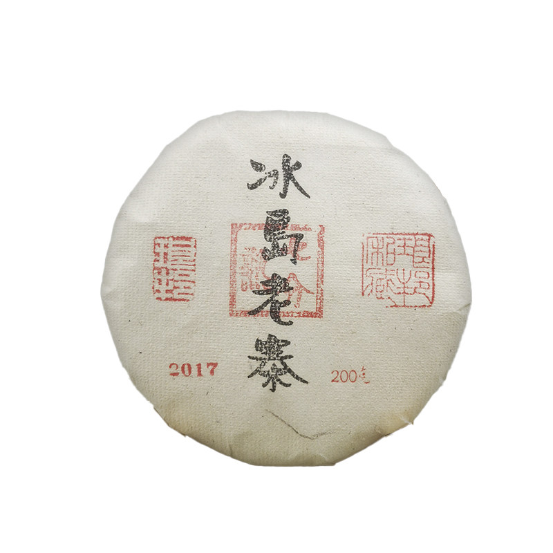 2017饼茶琅邦冰岛老寨发酵勐海