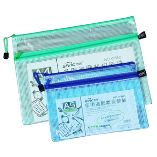 透明文件袋A4加厚防水网格拉链袋A5双层防水学生试卷资料袋大容量