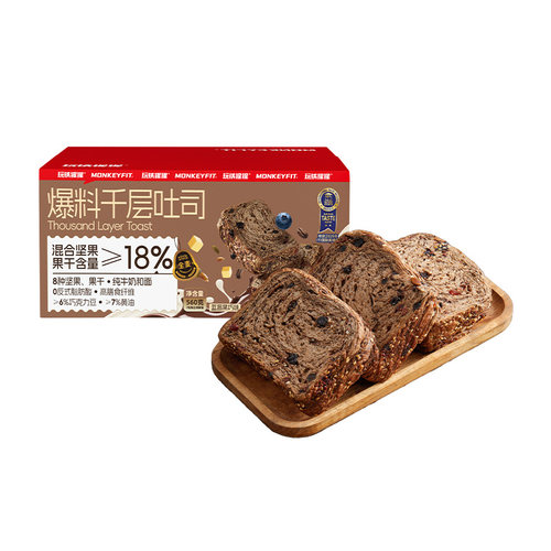 玩铁猩猩爆料千层蓝莓黑巧坚果厚切吐司全麦面包早餐代餐零食健康