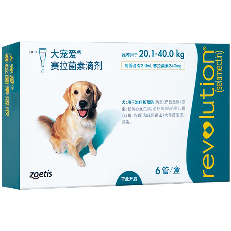 大宠爱进口大型犬驱虫药同驱6支
