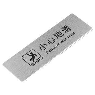 小心台阶不锈钢地贴小心地滑警示牌拉丝金属提示牌注意脚下安全当心台阶地滑加长防水标识贴酒店物业楼梯标牌