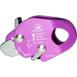 坎乐户外高空作业绳索下降器保护器安全绳自锁抓绳器防坠落止坠器