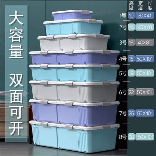 17床下收纳盒扁平特大衣柜箱翻盖衣服床底收纳衣物箱储物抽屉式整