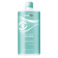 清潔洗眼液優(yōu)能養(yǎng)護(hù)眼睛