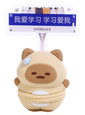 可爱猫咪爱学习书桌摆件女孩改造装饰品生日礼物女生学生党送同学