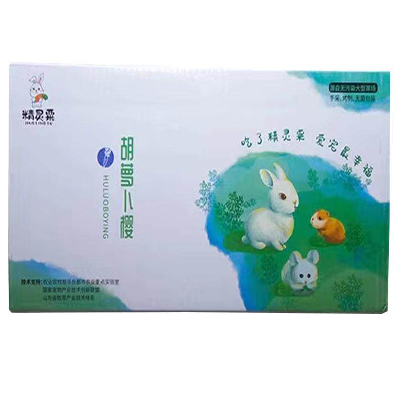 26年烘干胡萝卜缨幼兔饲料干草料兔子荷兰猪食用牧草叶子