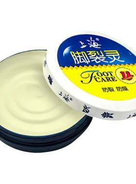 上海脚裂灵50g干燥粗糙滋润保湿