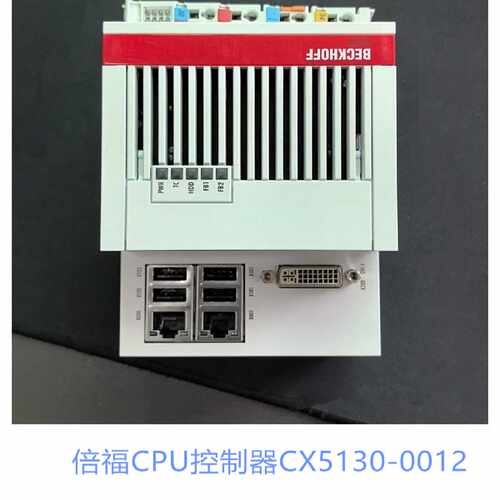 议价全新倍福CPU控制器CX5130-0122 CX5120-0112现货议价