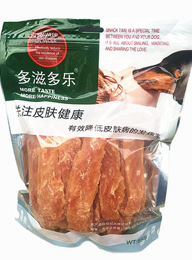 多滋多乐鸡肉片狗狗零食850g包邮