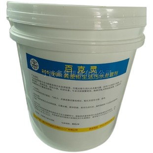 百克灵908型 805船用粪便柜污水处理剂 船舶管路消毒片杀菌漂白