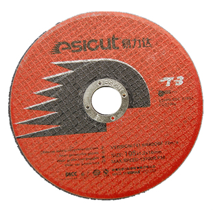 易力达切割片不锈钢切片 纤维树脂增强105单网砂轮片角磨机电锯片