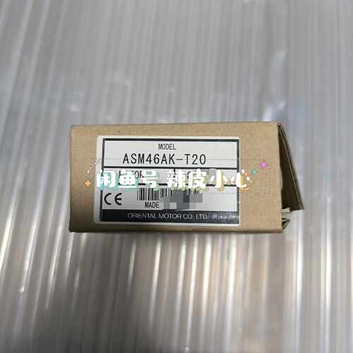 询价东方马达ASM46AK-T20，，议价！