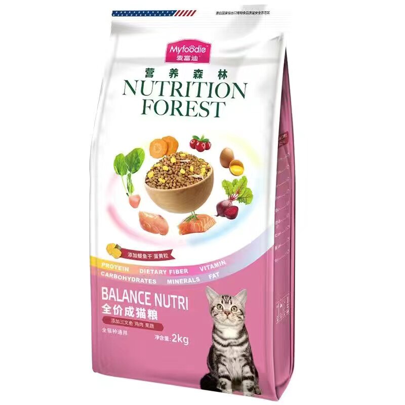 麦富迪猫粮2kg营养森林三文鱼鳀鱼鸡肉全价幼成猫通用增肥天然粮