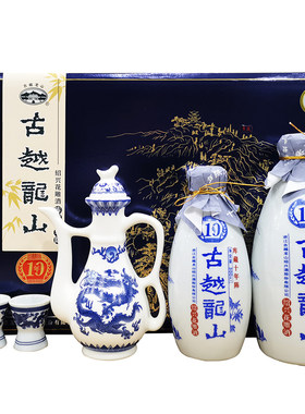 古越龙山库藏十年绍兴花雕酒送礼