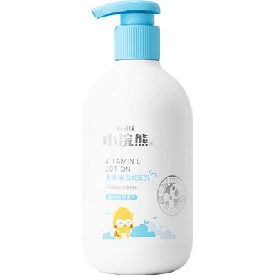 小浣熊儿童身体乳面霜宝宝润肤乳