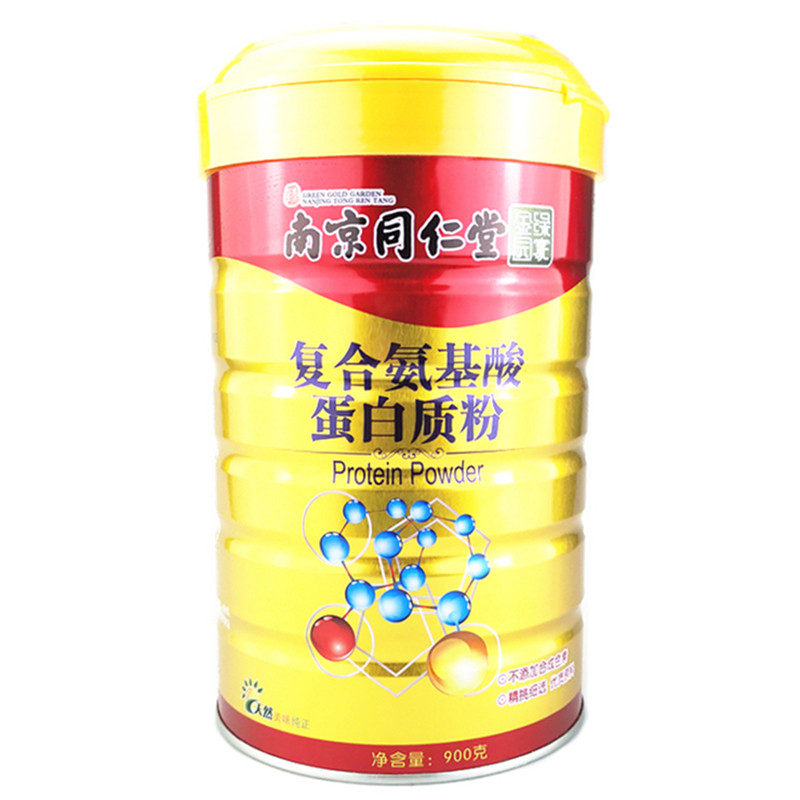 蛋白质粉BESICA/佰思佳买一送一