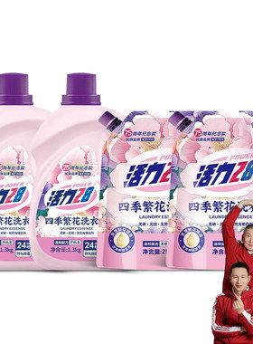 活力28四季繁花洗衣液深层洁净