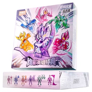 布鲁可奥特曼积木人玩具绚彩英雄特典纪念礼盒正版儿童男孩礼物