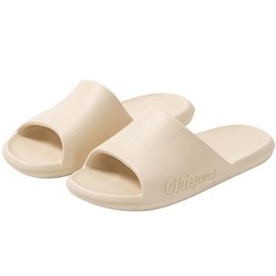 远港裸感eva拖鞋男士夏季家居室内洗澡防滑浴室凉拖鞋女居家防臭