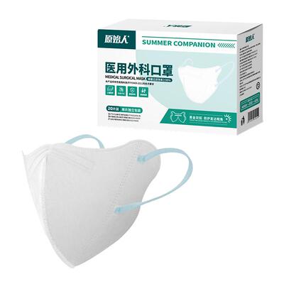 防晒防紫外线医用外科3d春夏黑白