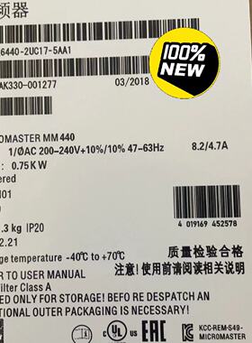 【询价】6SE6440-2UC17-5AA1MM440变频适用