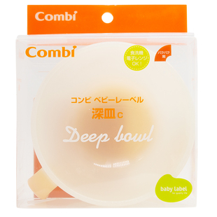 日本combi/康贝辅食碗婴儿儿童餐具进口训练碗宝宝碗防滑防摔防烫