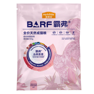【会员尝鲜】麦富迪barf霸弗试吃装成猫幼猫冻干猫粮猫条试吃礼包