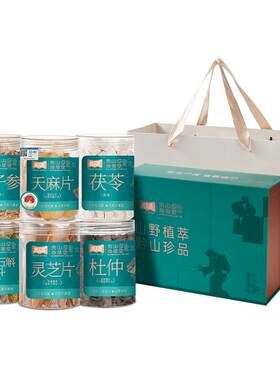 贵州三宝天麻杜仲灵芝滋补礼盒