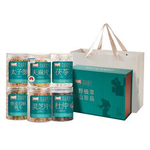 【38爆品日】贵州太子参特级天麻铁皮石斛非中药材干货礼盒送长辈