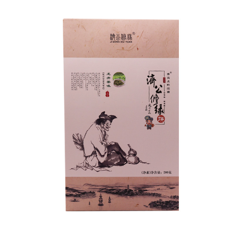 薄脆酥饼龙井茶味办公室零食小吃休闲食品绿茶饼茶点老式中式盒装